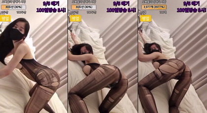 KBJ-24011120 kbj24011120_syr123123_20230831 - Syr123123