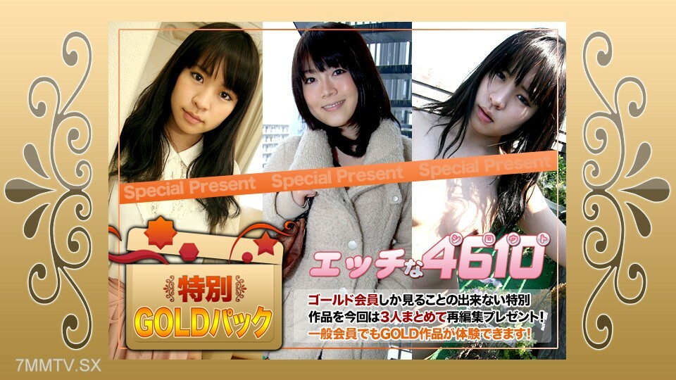 H4610-KI240127 金宝20岁