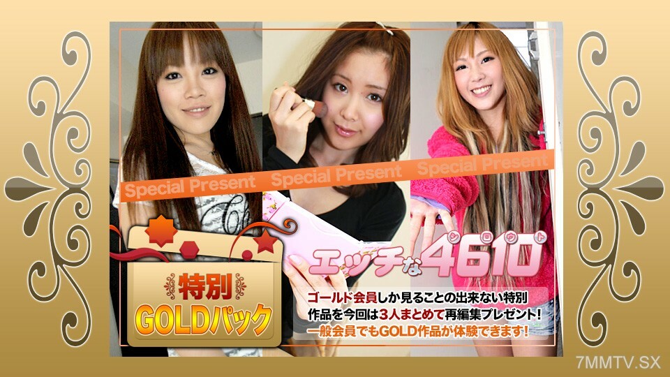 H4610-KI230325 20岁黄金套餐