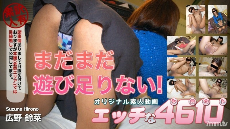 H-220405 ki220405 广野铃菜 26 岁