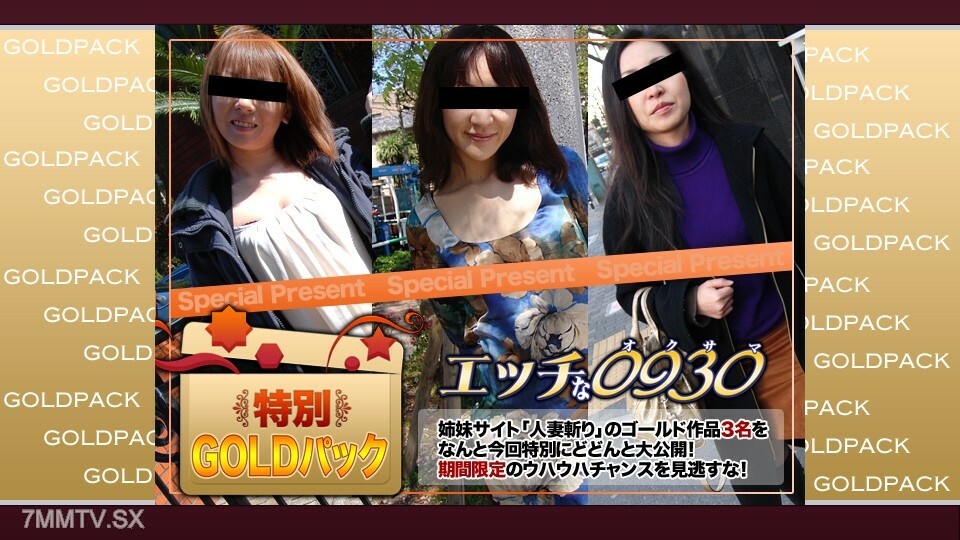 H0930-KI230304 人妻工作金包20岁