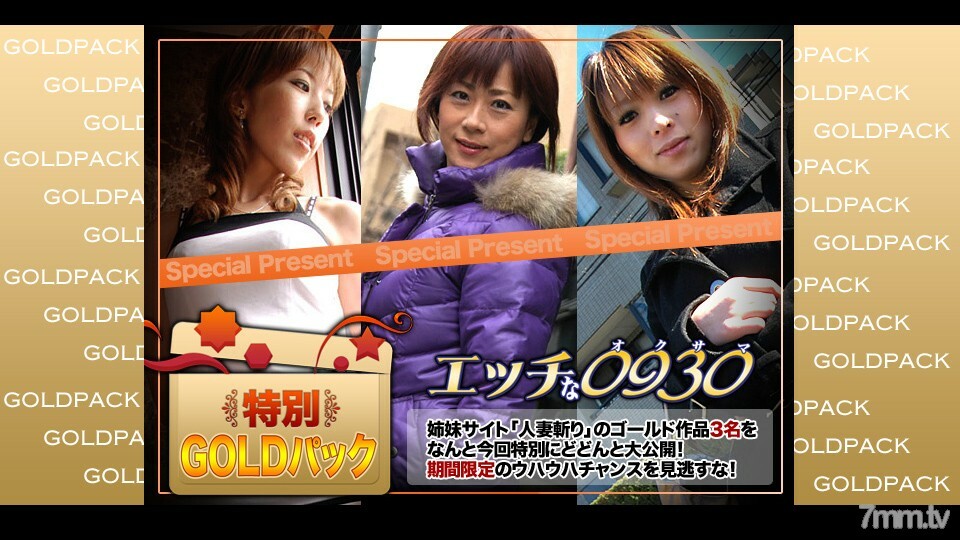 H0930-KI200711 已婚工作金包20岁