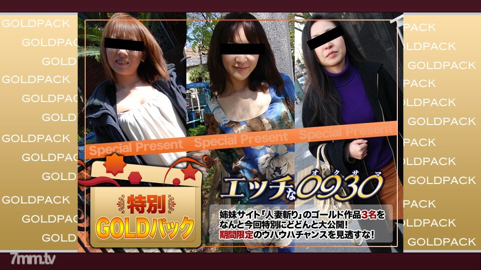 H0930-KI200411 已婚工作金包20岁