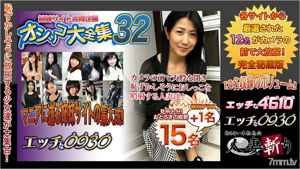 H0930-KI200328 小便功能 20 岁