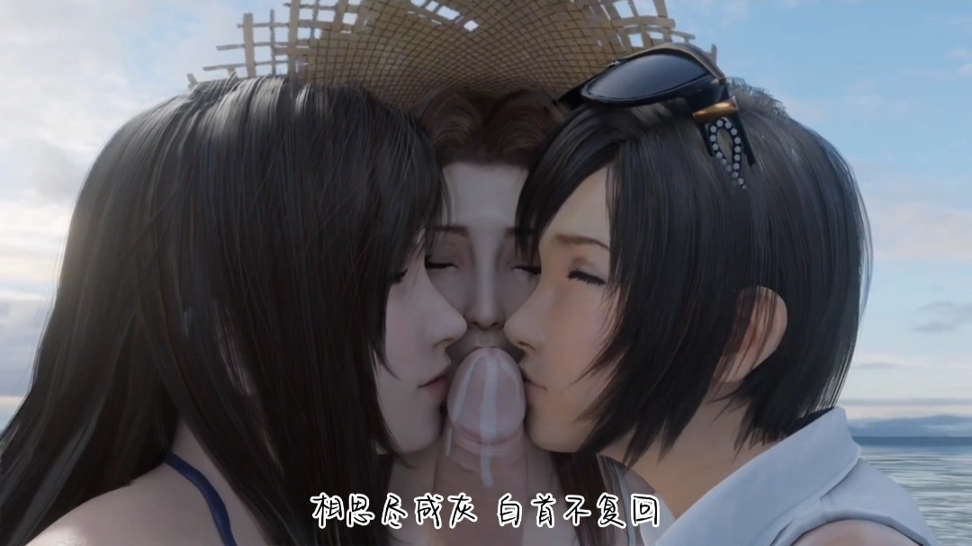 淫词艳曲  媚黑牵丝戏+斗罗大陆九九八十一