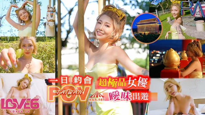 桃视频超极品女优暧昧出游RAS-187