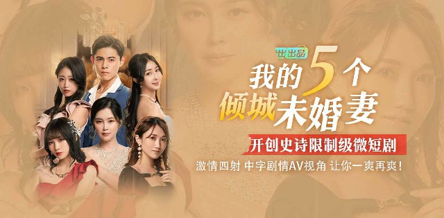 【万狼求档】霸总短剧之十八岁逆天改命巅峰颜值身材反差女神-红宝石