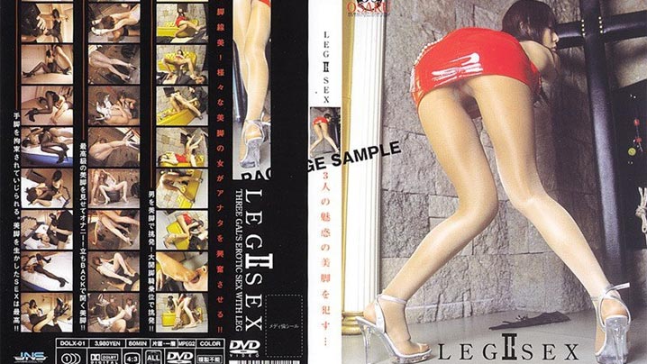 DOLX-01LEGSEXII矢田紫矢崎茜畑山夏樹