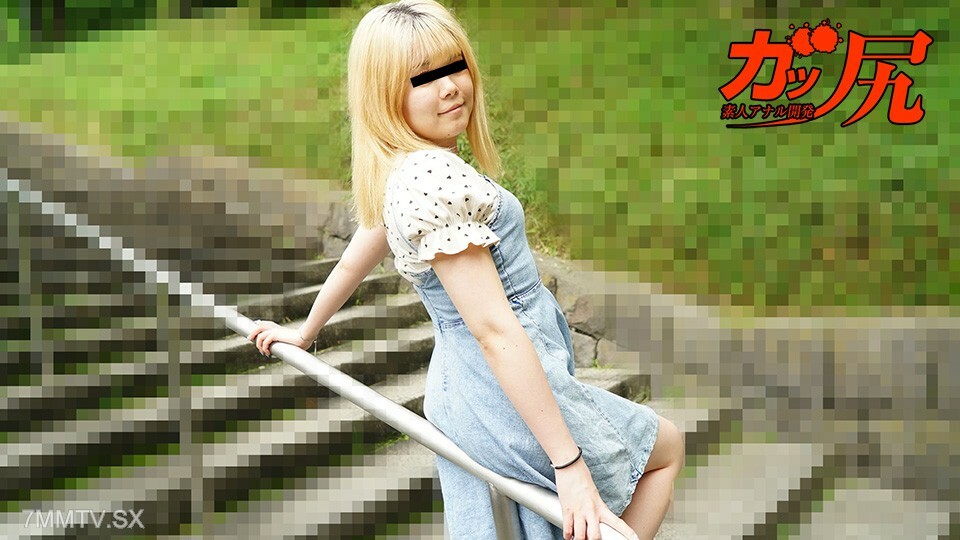 101723_01 大屁～地主自慰器/有川光茂的臀妹Tsuso正在使用！ ～