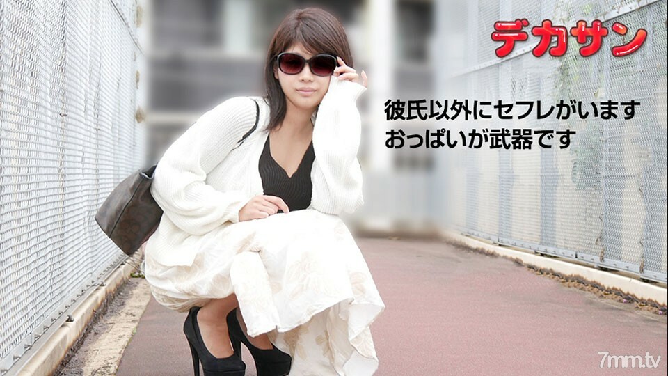 081119-01 大圣~我喜欢做爱但我不抬头~