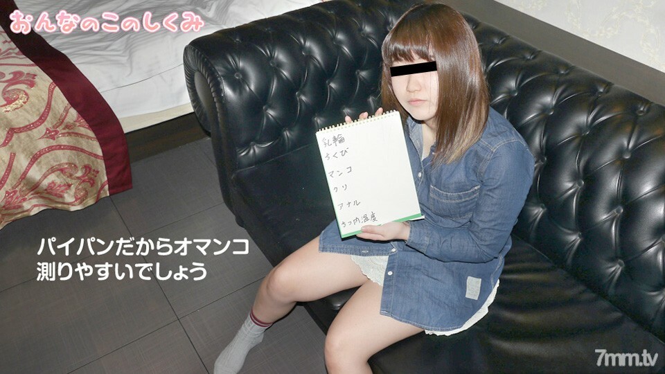 062519-01 这丫头怎么样~我好成熟~