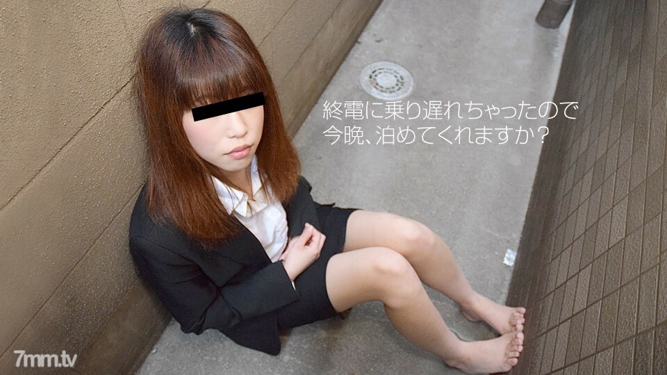 051918-01 我把错过末班车的女儿带回家