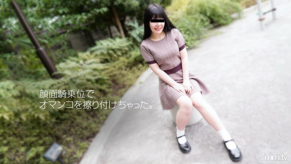 052618-01 你能跨过我的脸吗