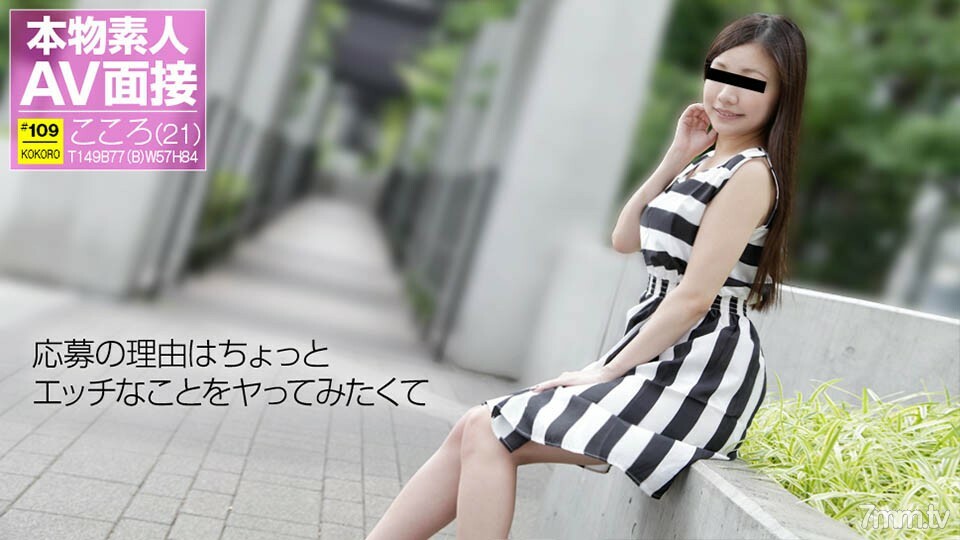 010118-01 业馀 AV 采访-我想做一些淘气的事-