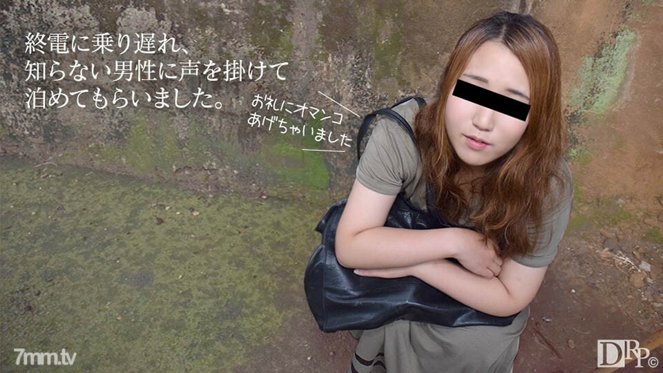 030717-01 今晚留下来好吗？