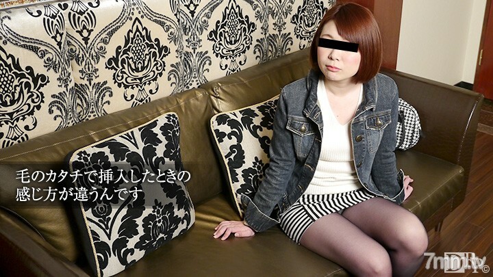 100116-01 阴毛画册-阴毛剪模型-