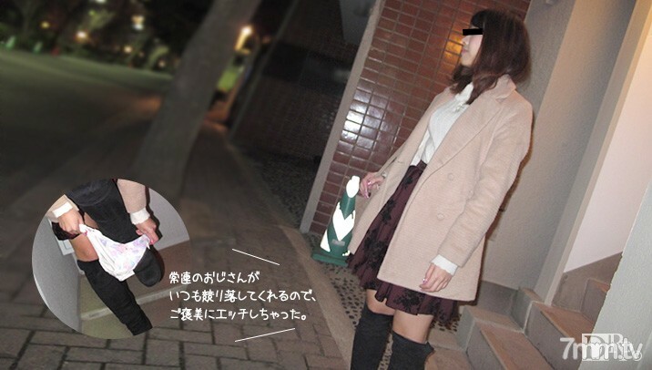 062516-01 我让你脱下你在拍卖会上中标的裤子