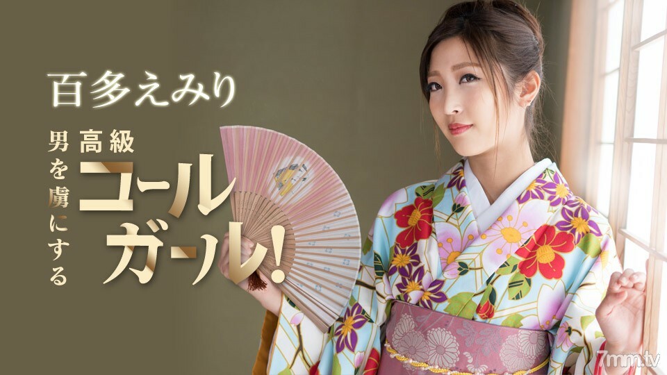 010521-001 我会在我感觉像过年之前把它拉出来！一个让男人著迷的豪华应召女郎！百田英里