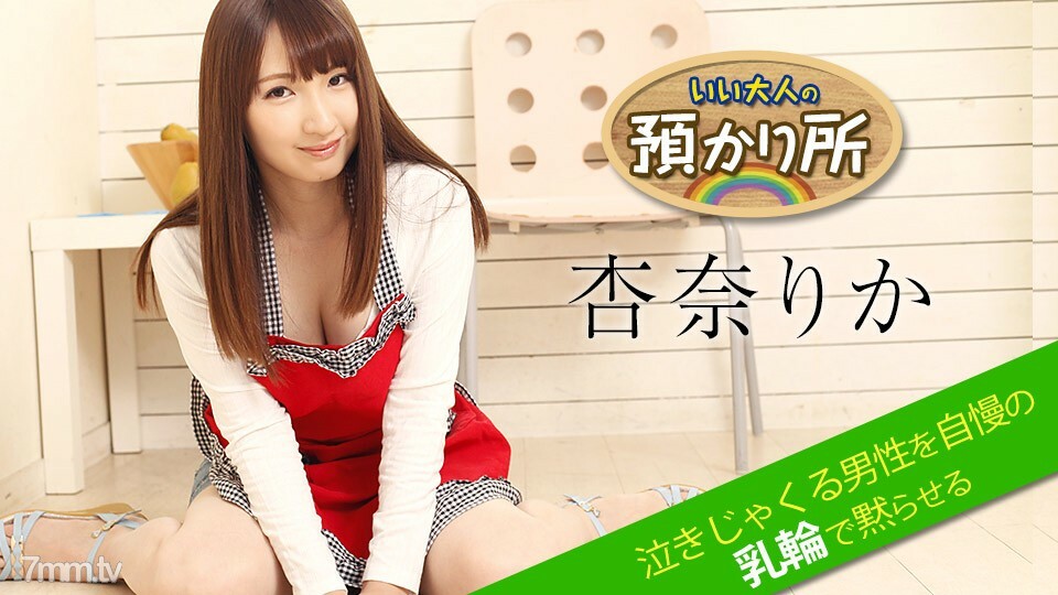 052518-674 一个很好的成年人监护权~让一个吹嘘乳晕的哭泣的男人沉默~安娜丽卡