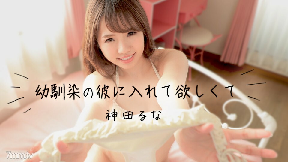 041118-639 我要他当儿时的朋友，所以不要神田