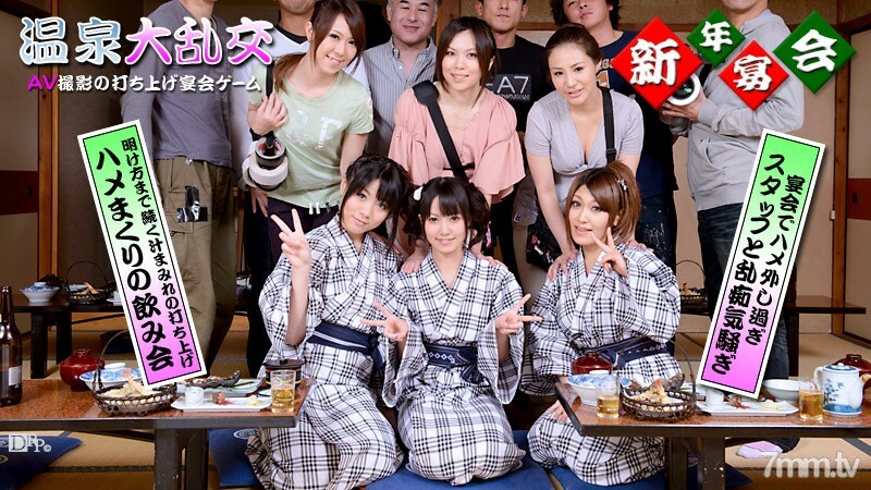010313-227 AV Shooting Launch 钢棒 Kotomi Asakura Reika Sawamura Chise Aoba Kiyo Himekawa Tsubaki Otori Manaka Toko