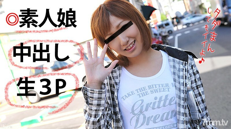 090412-120 我的赛夫勒能走多远？第 2 部分 KAORI