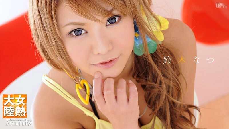 061612-050 女热大陆 File.027 铃木夏