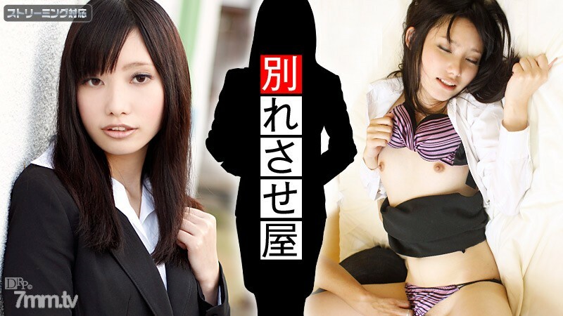 042312-001 爱操作告别店2 田边梨子