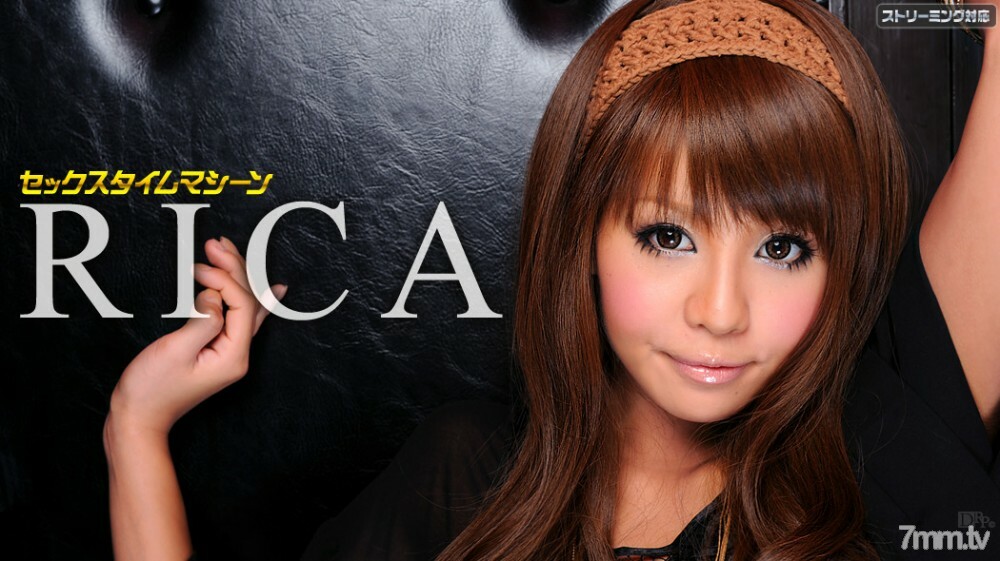 042911-683 性爱时间机器 RICA