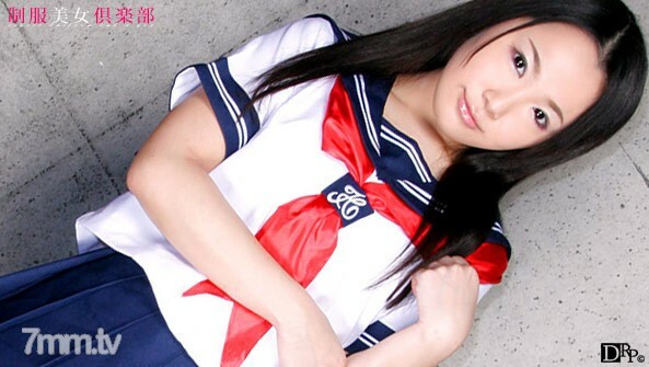 041610-349 Uniform Beauty Club Vol.13 水岛爱