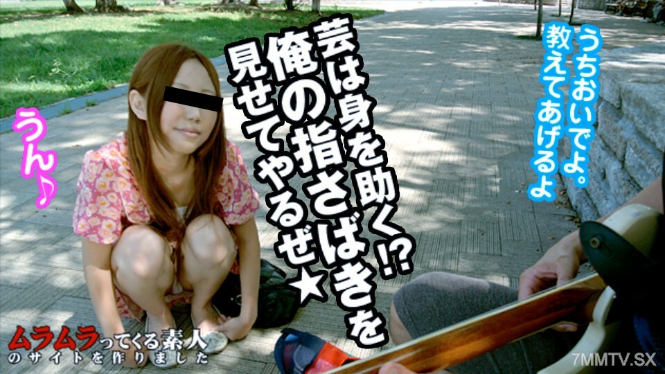 091024_001 你对艺术有兴趣吗？我是一个对我的家和其他我可以照顾自己的地方很感兴趣的女孩。