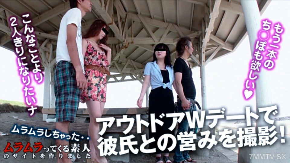 070224_001 盛夏常在户外度过的男性好友！我不想攻击任何人，所以我有一个不是公众人物的男性朋友。