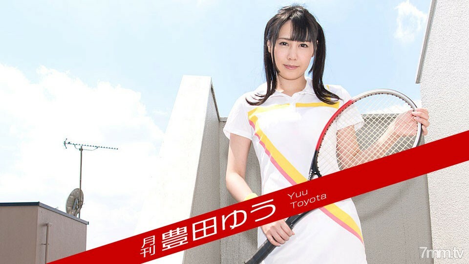 033018-001 月刊丰田章