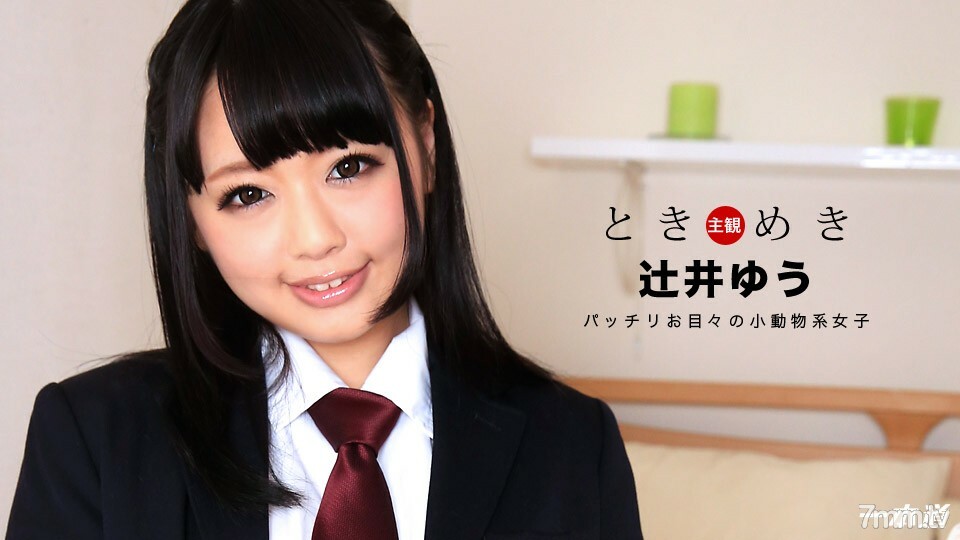 031018-003 Tokimeki~我已经完成了JK古装戏~