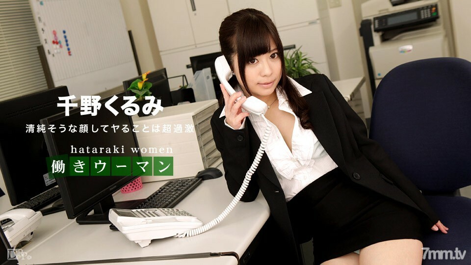 033117-003 职业女性~OL~