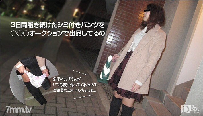 120716-003 我让你脱下你在拍卖会上中标的裤子