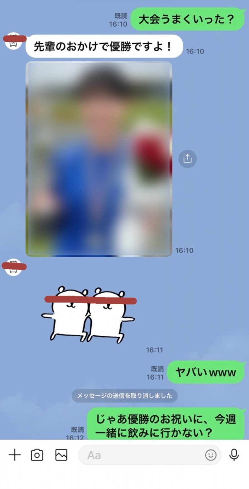 FC2-PPV-4802052 【截至12月12日，积分已达990分】【续】一位田径俱乐部的女生，拥有出色的敏感度和个性。赢得跑步比赛后，她用一根粗大的阴茎庆祝！ “啊，不是那里！！”他猛地插入她紧致美丽的臀部，将滚烫的精液射入她的阴道。