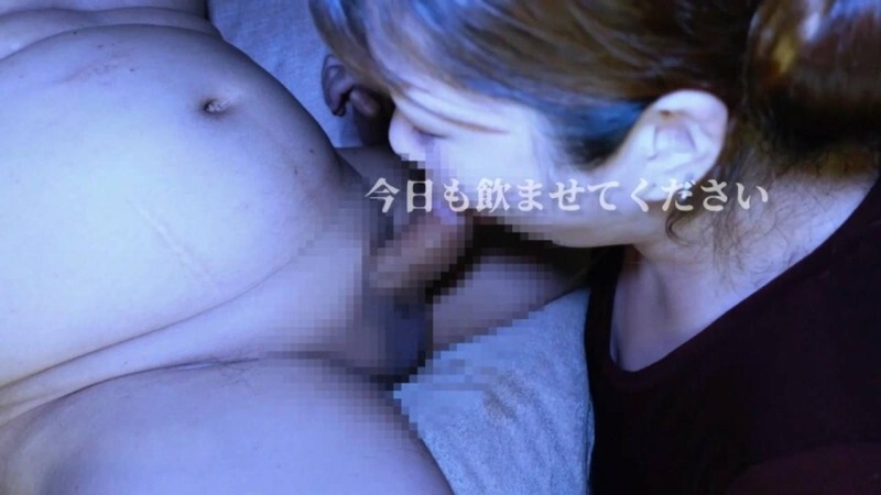 FC2-PPV-4780537 “今天请让我再喝一次”我的受虐狂性伴侣Riri一周来第一次吞下我的精液！ 2（16:9完整版）