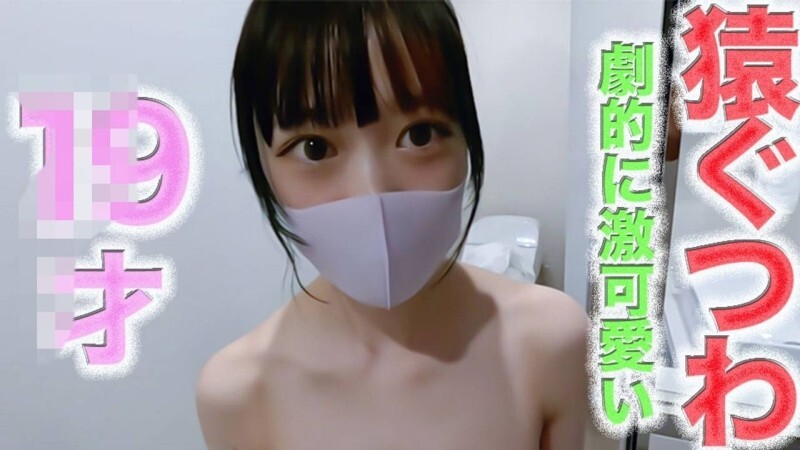 FC2-PPV-4691451 超可爱！ ！ ○9岁！ ！ ，专业二年级生！ ！完全首拍！ ！白皙柔滑肌肤、E罩杯美胸完美比例“恶魔来袭”！堵嘴、绑脖子、张腿、深喉咙、舔肛门、个人拍摄 第 490 人