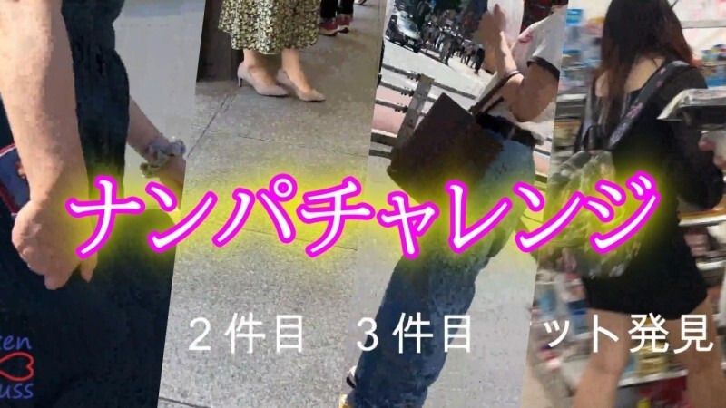 FC2-PPV-4687306 ★未经审查★ 从搭讪挑战切换到内裤摄影并跟著她到饭店！ **女人太大胆了！在插入之前她一直很安静，但之后她就完全改变了。审阅后可下载高解析度版本。