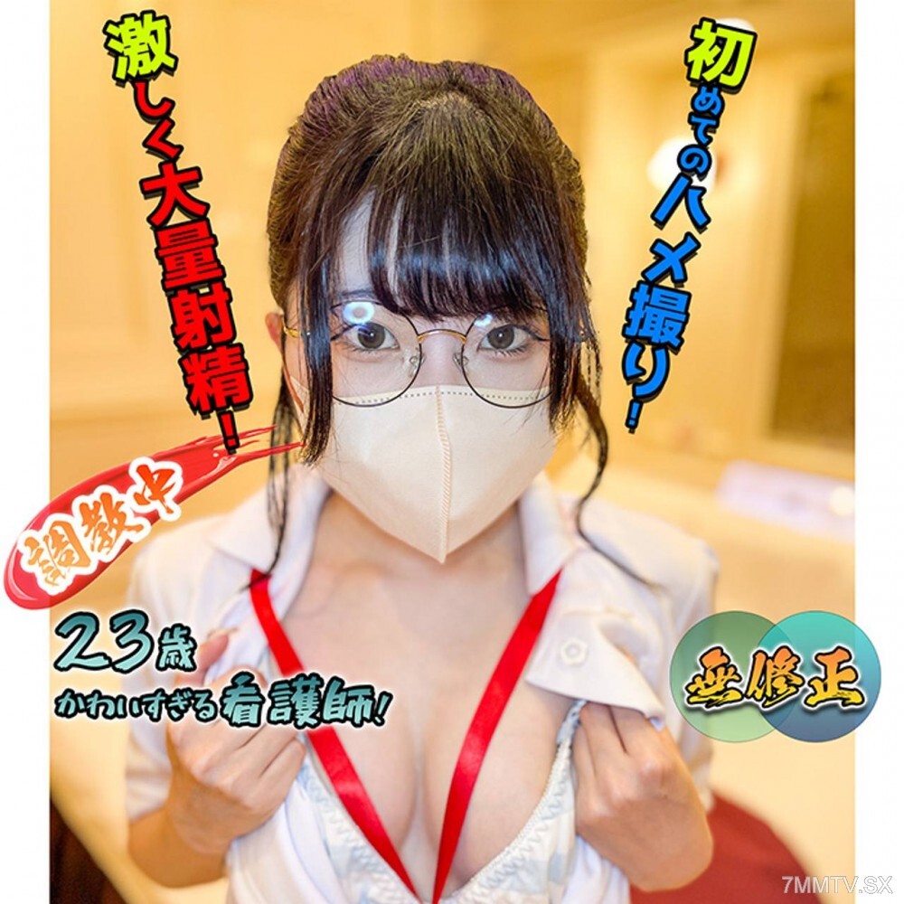 FC2-PPV-4602048 RAW美丽守护者第一名