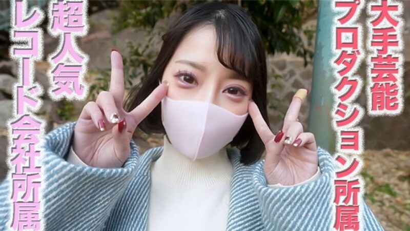 FC2-PPV-4595191 20岁，大型娱乐制作公司成员，著名大型唱片公司成员，多次出现在地面电视节目中，还是当地的旅游大使！ ！简直能用极品性欲处理的歌手兼旅游大使中出、舔肛门、个人拍摄第475人