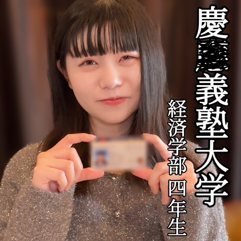 FC2-PPV-4592689 【曝光ID】偏差值超70的娃娃脸JD眼白剥落射精做爱！ “我想要我叔叔的孩子…❤️”