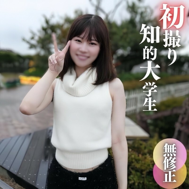 FC2-PPV-4575990 3天！ 70% OFF 【第一弹】【颜值】就读于早稻田庆应义塾大学医学院的精英学生**！