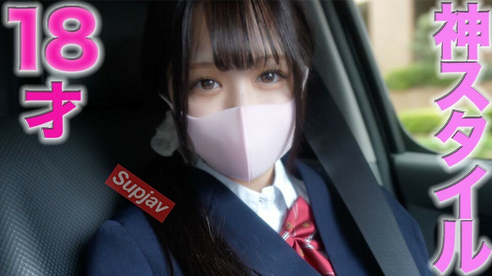 FC2-PPV-4012528 18岁！ ！神圣的胸部！ ！神风！ ！半年前我还是个高中生！ ！ 145公分迷你裙，完成第一次拍摄，人生第一次中出！ 2个人有经验，只有我男友有经验！没有当爸爸的生活、渔业生意或性产业的经验！ ！第二轮中出，“个人拍摄”个人拍摄[是]