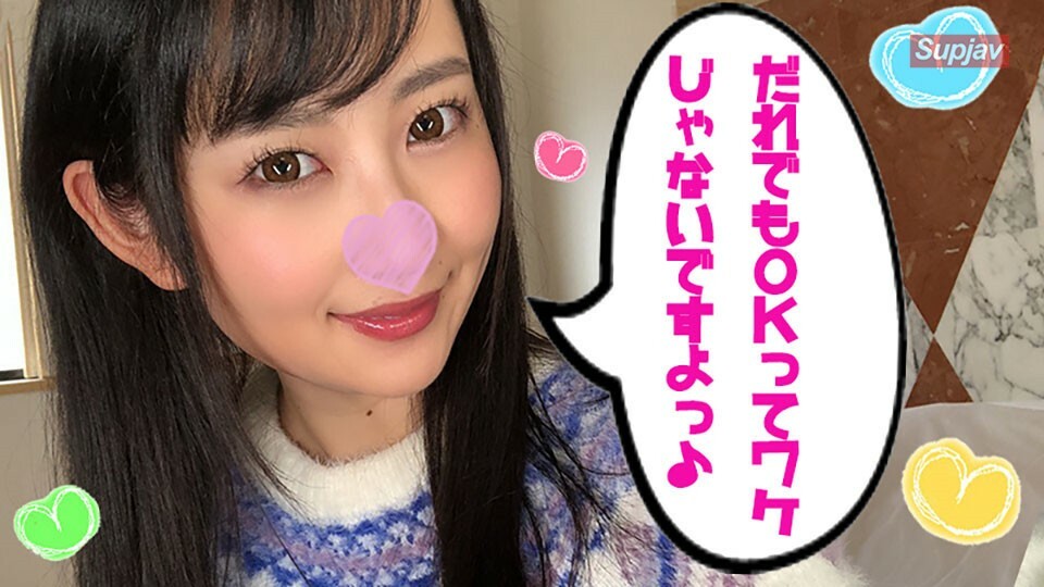 FC2-PPV-1281498 【现役偶像】安妮①★乌鲁鲁的黑眼睛和黑发！与经纪公司现役地下偶像Ann-chan的秘密（性感）个人写真♪她被振动器折磨，被迫说很多话哈哈[附赠品][都购买了]