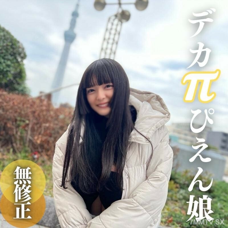 FC2-PPV-4310014 [面对] 我已经完成了70%的课程。棉花羊. 18岁的光芒，张佑一的可爱眼睛，妙乔，天然的乳房和一的男人欲望。我很开心。 。 。没有为自己考虑。